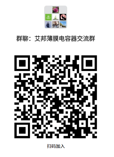 中国薄膜电容器行业发展现状及竞争格局分析，高端产品的比重将逐年增大