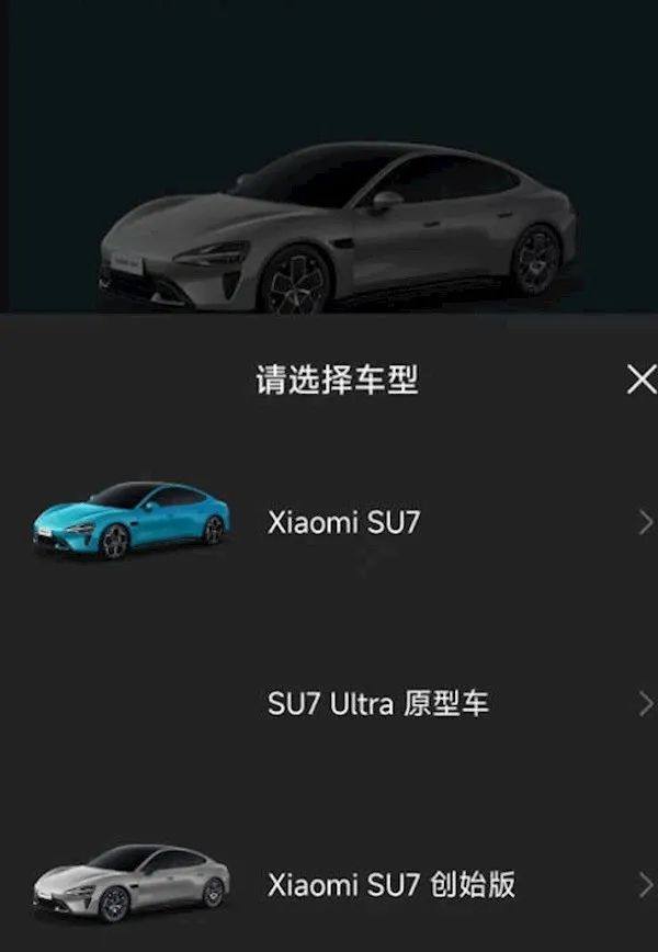 小米SU7 Ultra原型车纽北赛道挑战在即，全碳纤维设计震撼来袭