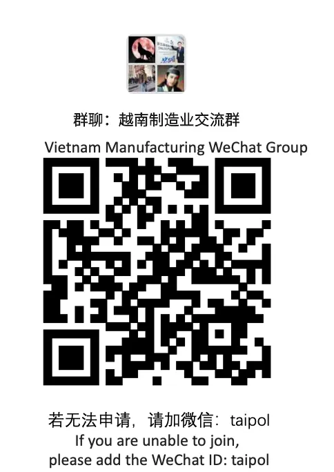 The Layout of Chinese Modified Plastics Enterprises in Vietnam