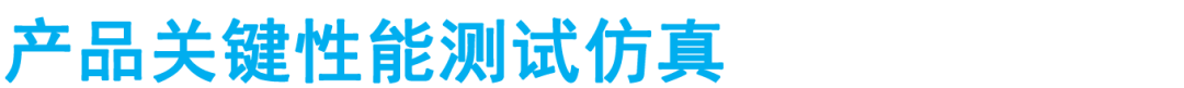 如何用材料代替实现降本？聚丙烯+玻纤方案大有作为！