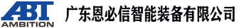 中国塑料切粒机企业30强