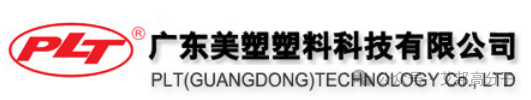 中国改性塑料产量近3000万吨！广东省30家知名改性塑料企业及最新动态