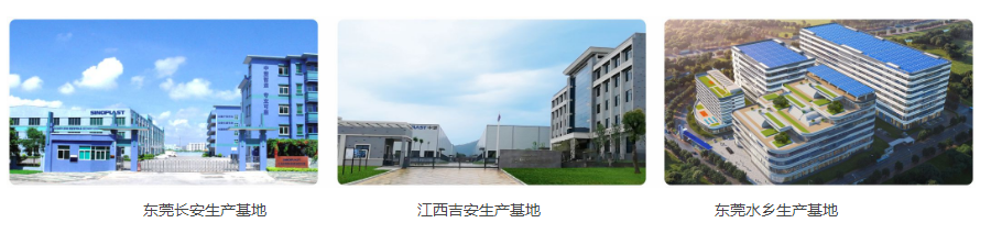中国改性塑料产量近3000万吨！广东省30家知名改性塑料企业及最新动态