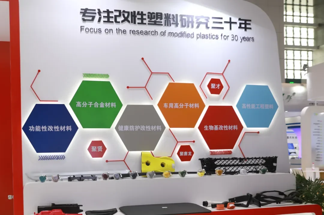 中国改性塑料产量近3000万吨！广东省30家知名改性塑料企业及最新动态
