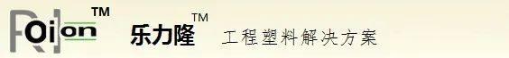 中国改性塑料产量近3000万吨！广东省30家知名改性塑料企业及最新动态