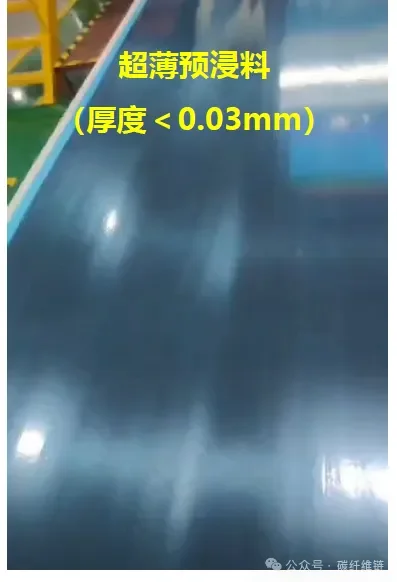 国内首件！第三代湿法碳纤维PCT产品专利诞生，赋能中国碳纤维产业国际竞争力！