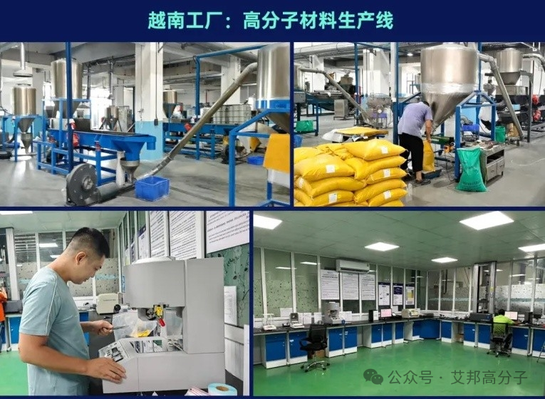 中国改性塑料产量近3000万吨！广东省30家知名改性塑料企业及最新动态