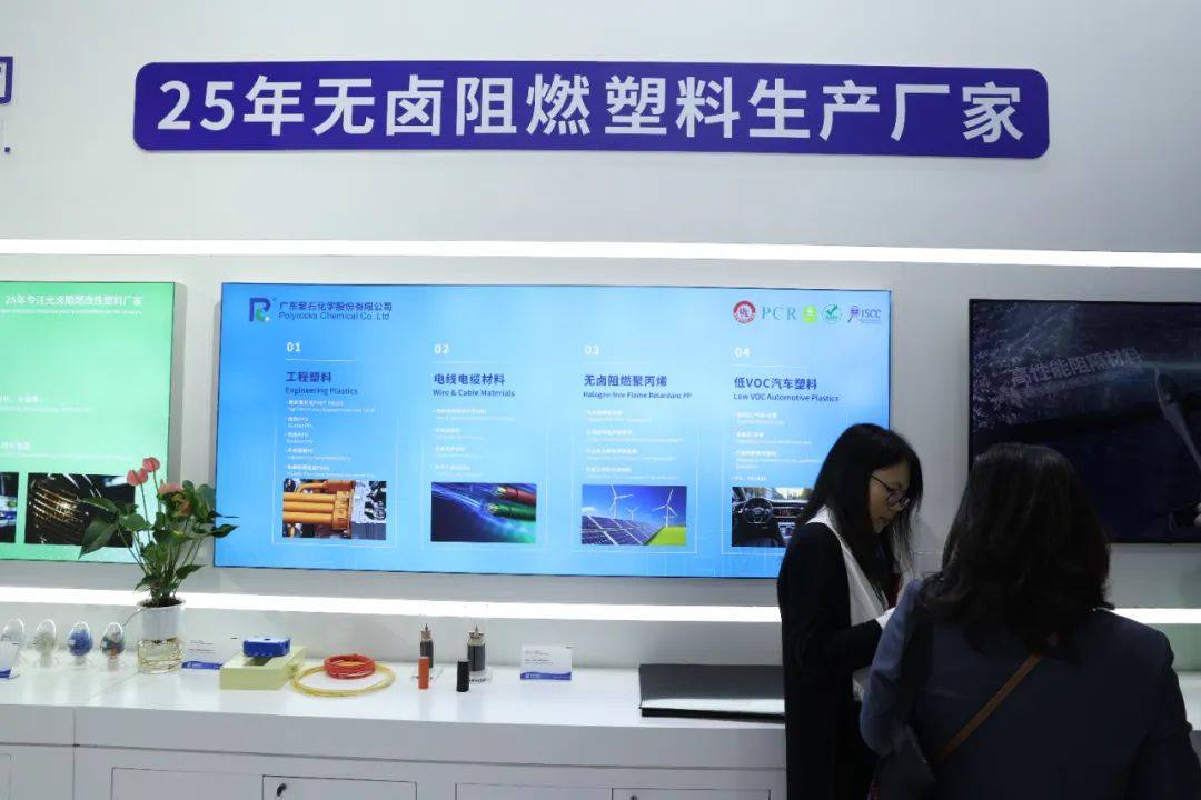 中国改性塑料产量近3000万吨！广东省30家知名改性塑料企业及最新动态