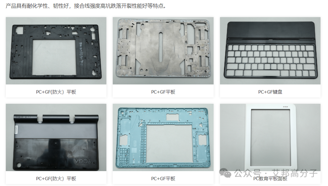 中国改性塑料产量近3000万吨！广东省30家知名改性塑料企业及最新动态