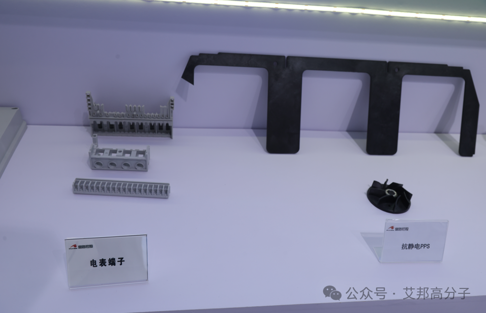 工程塑料在智能家居设计中的应用