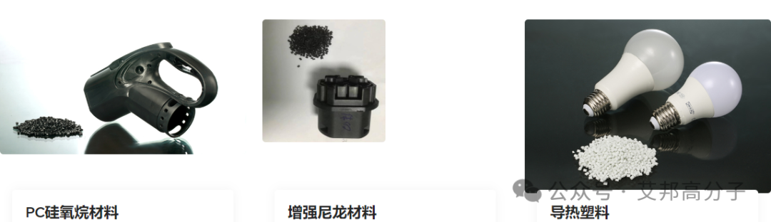 中国改性塑料产量近3000万吨！广东省30家知名改性塑料企业及最新动态