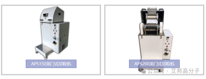 中国塑料切粒机企业30强