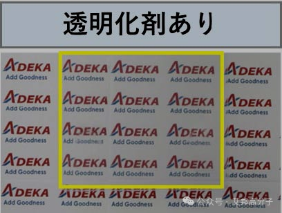 ADEKA推出具有世界最高透明度的新品牌树脂添加剂