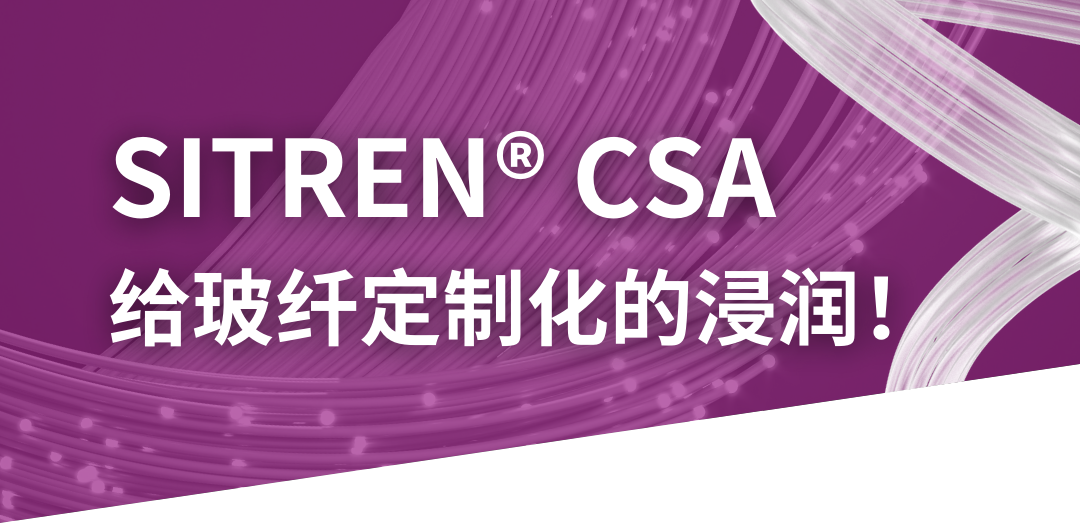 分岔、毛躁、打结？不是头发，是玻璃纤维！