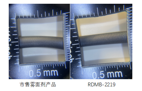 新型亚光雾面剂——昆山融点“耐磨雾面母粒”系列产品