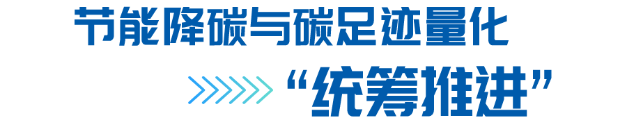 中化国际年产2500吨对位芳纶扩产项目一次性开车成功