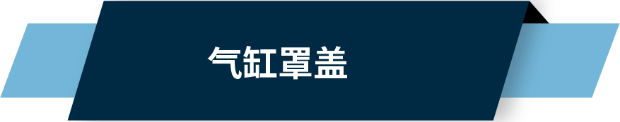 汽车轻量化应用，就看这一篇！