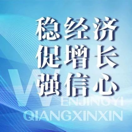 吉林化纤与华为共谋碳纤维创新应用 未来有望在汽车轻量化部件、碳纤维手机背屏等领域展开合作