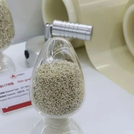 橡塑展18家LCP产业相关企业及展品