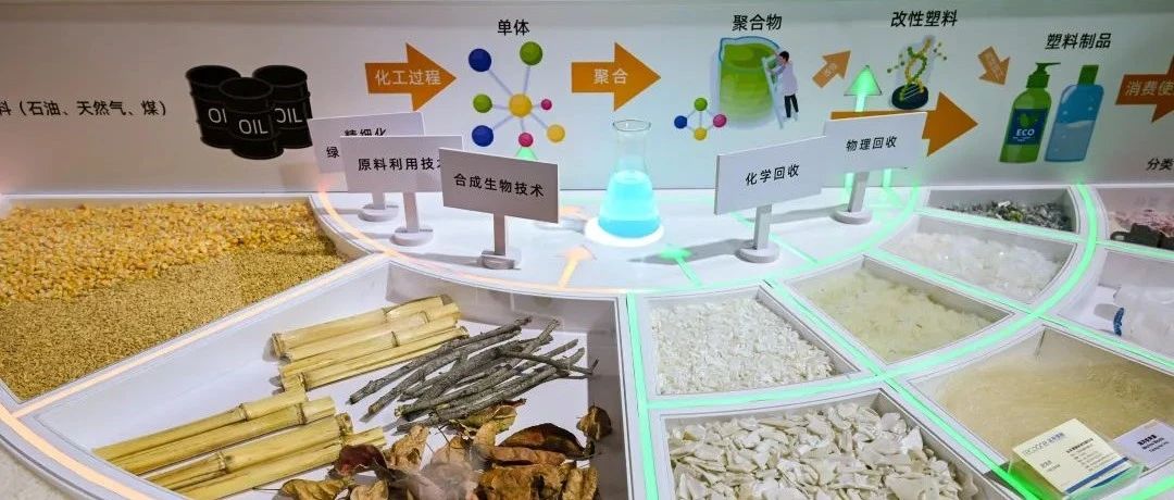 高性能再生塑料全球销量28.59万吨，金发科技是怎么做到的？