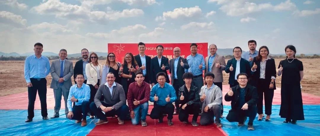 墨西哥金发建设项目正式启动