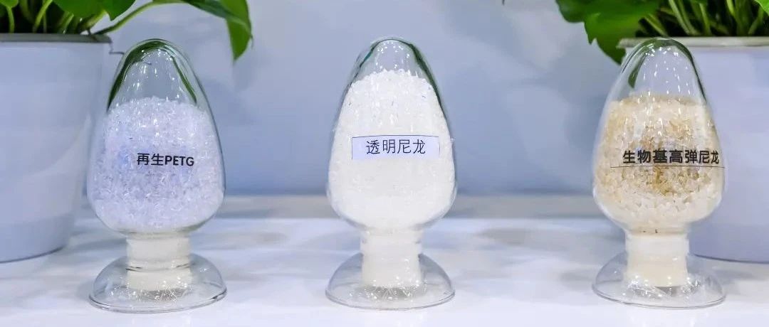 生物基尼龙工艺路线及国内外生产企业盘点