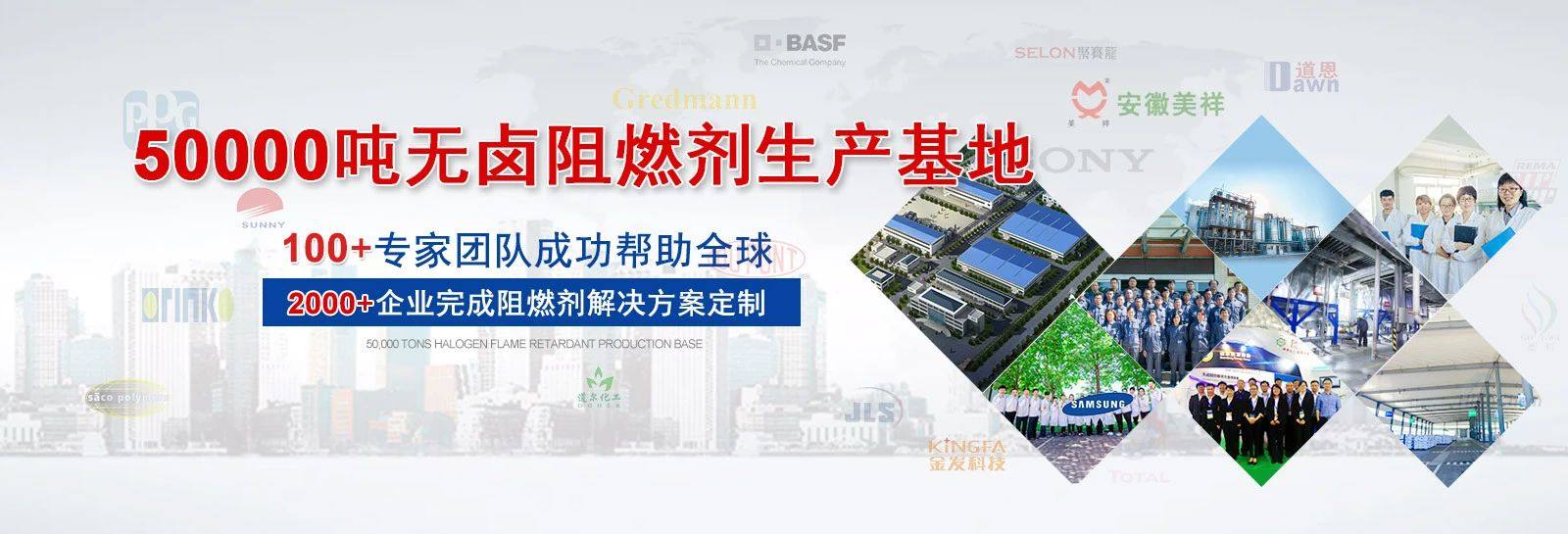 山东泰星新材料股份有限公司_阿里巴巴旺铺