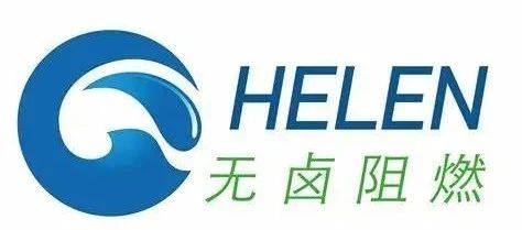 威海海润新材料科技有限公司