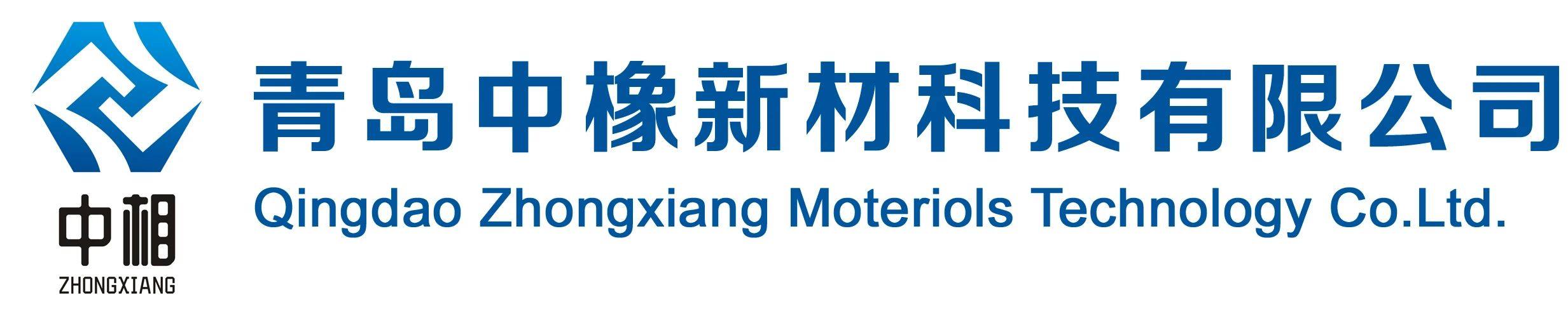 BIBP|无味DCP – 青岛中橡新材科技有限公司