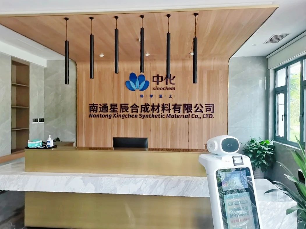 中国中化内部整合 中化国际拟100%收购原蓝星旗下南通星辰