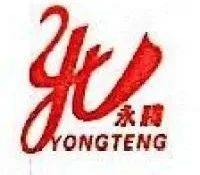 南京永腾化工装备有限公司.