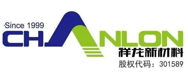 山东祥龙新材料股份有限公司：电子烟产品的专用PA12透明尼龙，可替代PCTG - 电子烟全产业链资讯网