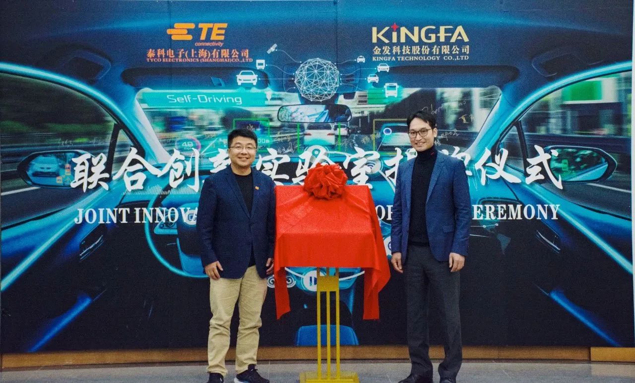 源头创新，共塑未来 | 金发科技以新材料驱动汽车产业绿色变革