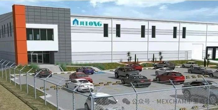 聚隆科技在墨西哥开设首家海外塑料工厂
