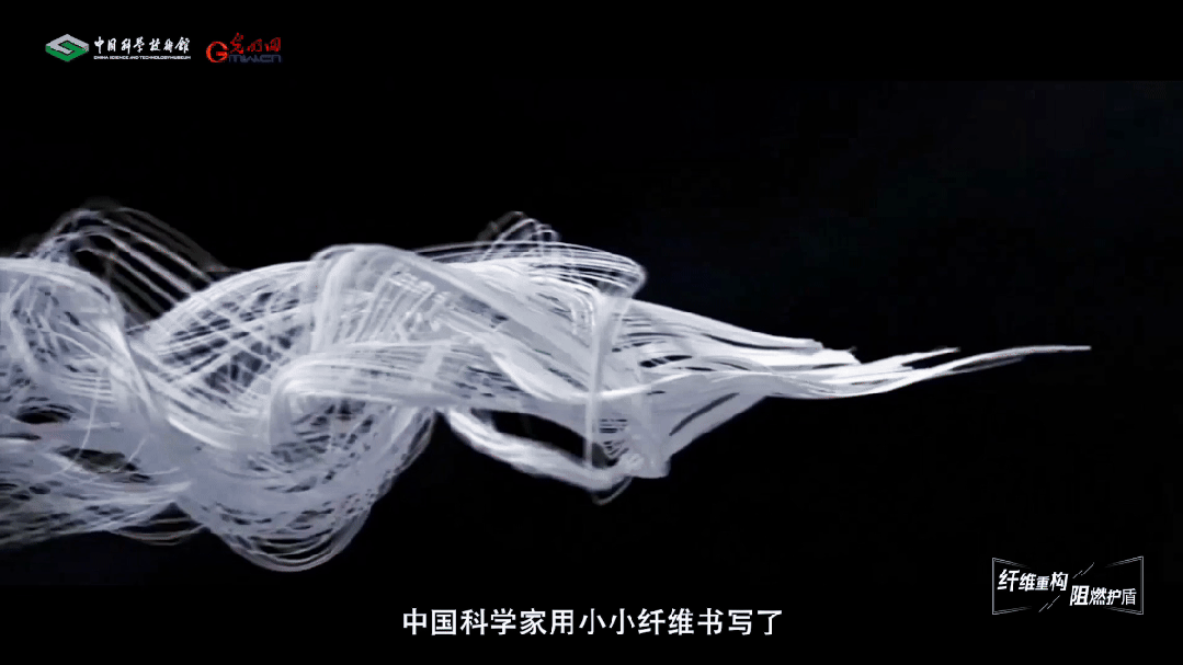 通用技术阻燃莱赛尔纤维“智造未来”新突破